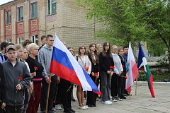 В Красноармейске почтили память жертв радиационных аварий и катастроф