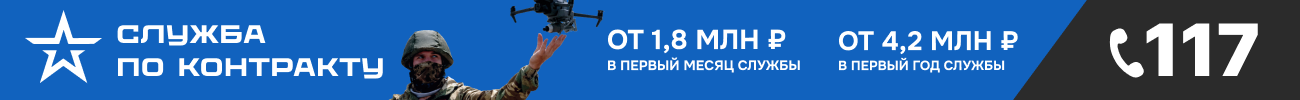 Служба по контракту ноябрь26