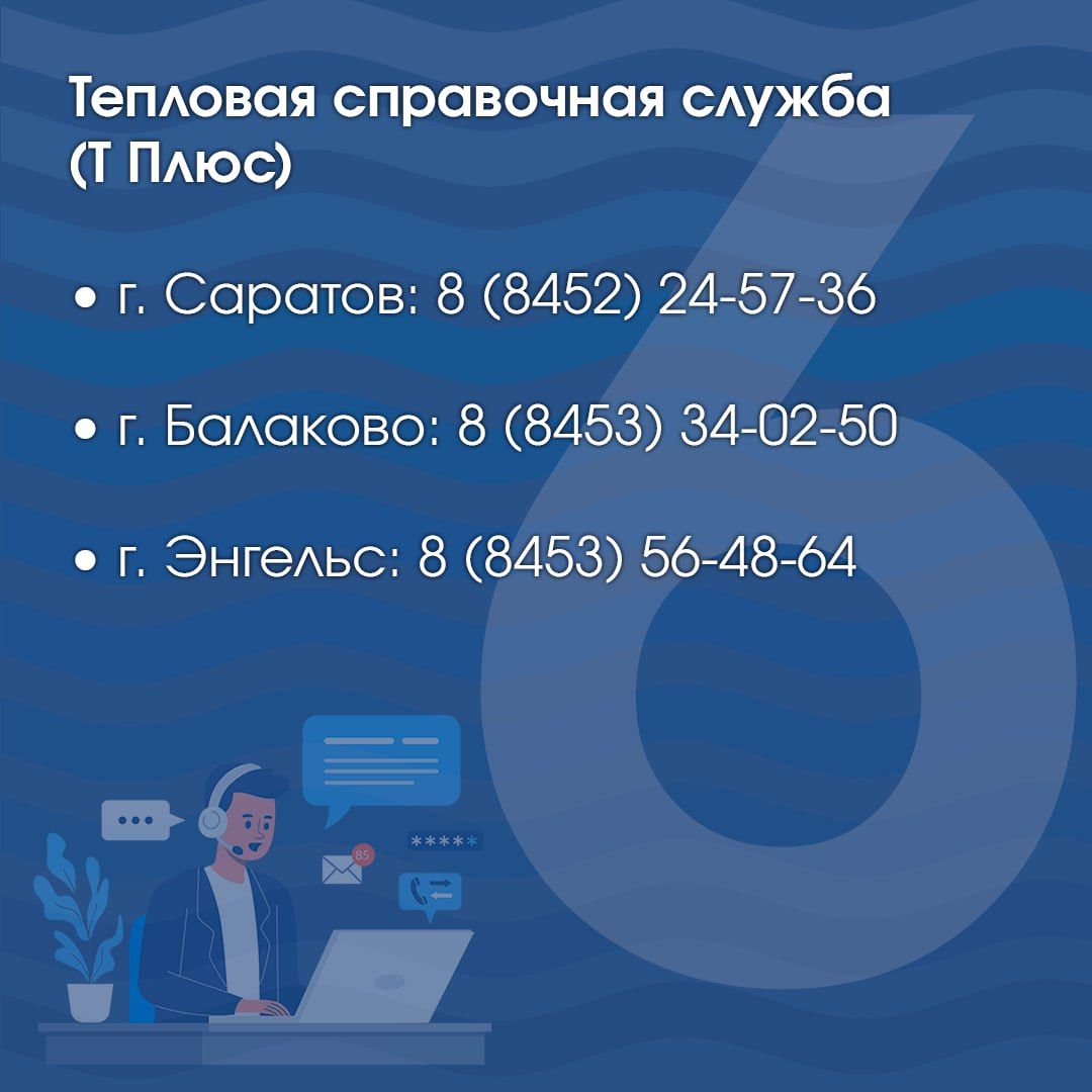 В области работают 