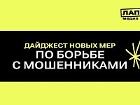 Важные изменения с 1 июля! 