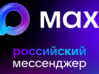 Общайтесь с близкими без границ 