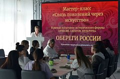Связь поколений через искусство: создаём традиционные обереги своими руками