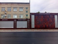 Город, который меняется на глазах