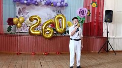Усть-Золихе исполнилось 260 лет!