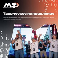 Опубликован регламент 2 сезона проекта для работающей молодёжи ПФО "МолоТ"