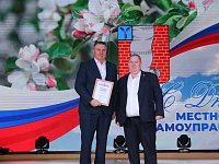 Красноармейск отметил День местного самоуправления