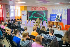 В Саратовской области прошли мероприятия акции "Служу Отечеству"