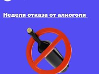 Ни капли в рот: врачи напомнили почему стоит отказаться от употребления алкоголя