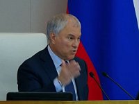 О ЗАЩИТЕ ЗДОРОВЬЯ ДЕТЕЙ (про вейпы)