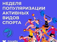 Движение вместо таблеток: как активный спорт становится главным рецептом нации  