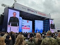 Делегация Саратовской области принимает участие в работе Всероссийского форума "Вместе победим"
