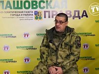 Кто может вступить в "БАРС-Саратов" и как проходят будни добровольцев?