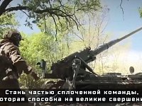 Контрактная служба — возможность проявить настоящий патриотизм! 