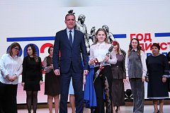 Награды за преданность делу и вклад в будущее