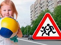 "Внимание, двухколесный транспорт"