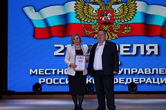 Красноармейск отметил День местного самоуправления