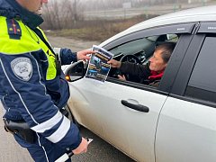 «Осторожно - туман!» 