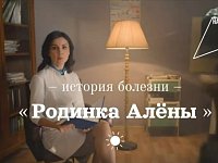 Не запускайте своё здоровье, чтобы не запустить опасную болезнь  