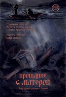 Лучшие афиши представит регион в финале фестиваля "Театральное Приволжье"