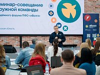 Окружной семинар в Самаре: готовимся к "иВолге-2026"