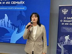  Новые инструменты помощи: в Саратовской области обсудили поддержку участников СВО на семинаре Общества "Знание"
