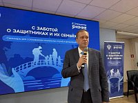  Новые инструменты помощи: в Саратовской области обсудили поддержку участников СВО на семинаре Общества "Знание"