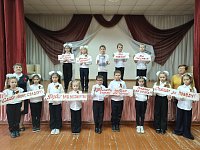 "Мы помним! Мы гордимся!"