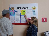 Помощь, тем кто оступился