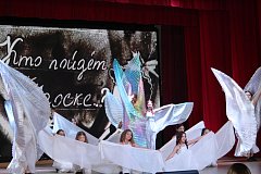 Праздник признания и благодарности 