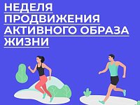 Саратовские врачи: "Активный образ жизни — это фундамент крепкого здоровья и долголетия"