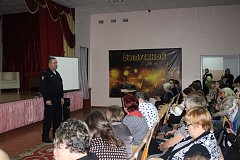 Диалог о цифровом мире  и будущем детей