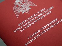 В Пятигорске состоялось заседание Технического совета ГУВО Росгвардии