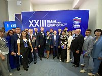 Саратовская делегация принимает участие в XXIII Съезде Всероссийской политический партии "Единая Россия"