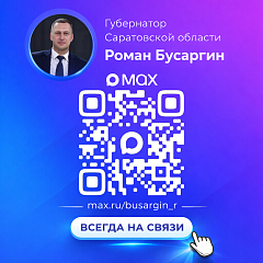 Бусаргин в МАХ