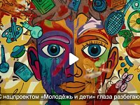 Молодых саратовцев приглашают принять участие в конкурсе грантов