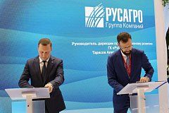 В первый день ПМЭФ Саратовская область подписала инвестиционные соглашения на сумму более 75 млрд рублей