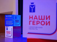 Первые участники региональной программы "Наши Герои" встретились сегодня с губернатором Саратовской области