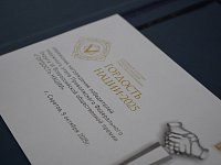 В Саратове наградили лауреатов окружного этапа премии "Гордость Нации – 2025"