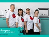 Две семьи из Саратовской области примут участие в финале конкурса "Это у нас семейное"