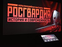 В Саратове состоялась церемония открытия масштабной мультимедийной выставки "Росгвардия. История и современность", посвященной предстоящему юбилею ведомства