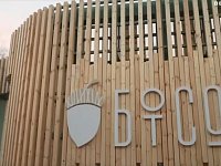 Володин: Ботанический сад СГУ готов к открытию