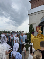 Праздник веры и единства