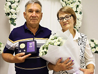 45 лет рука об руку