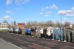 В Красноармейске прошел районный этап военно-патриотической игры
