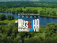 Саратовцам предлагают посмотреть клип, посвященной великой реке