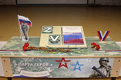 В автомобилестроительном колледже прошло мероприятие ко Дню Героя Отечества