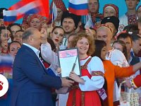 Триумф саратовской гармоники в сердце столицы