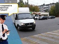 Не только права, но и обязанности: ответственность пешехода за создание аварийной ситуации