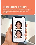 Заселение в гостиницы теперь возможно с помощью мессенджера MAX