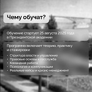 Программа "Наши герои" — новая точка опоры для защитников страны